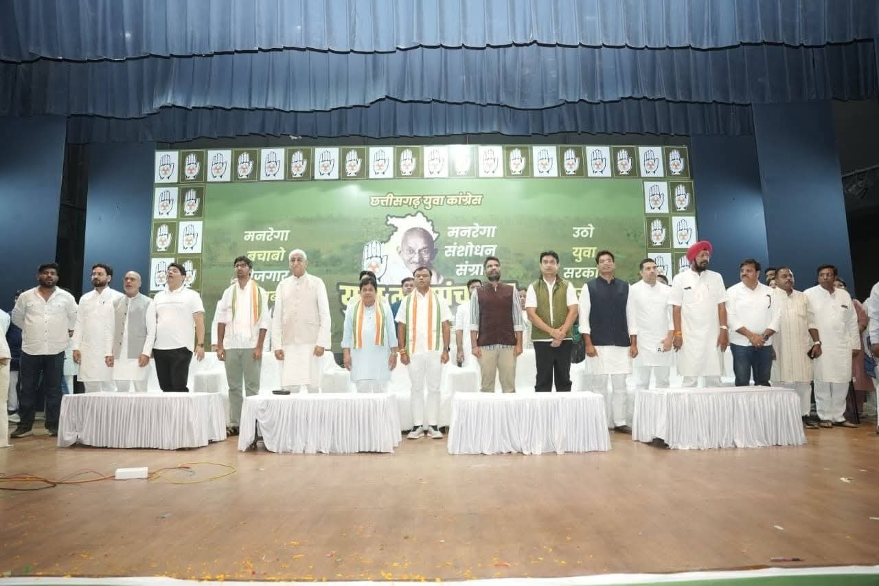 रायपुर में युवा महापंचायत: मनरेगा और मजदूर हितों पर समझौता नहीं