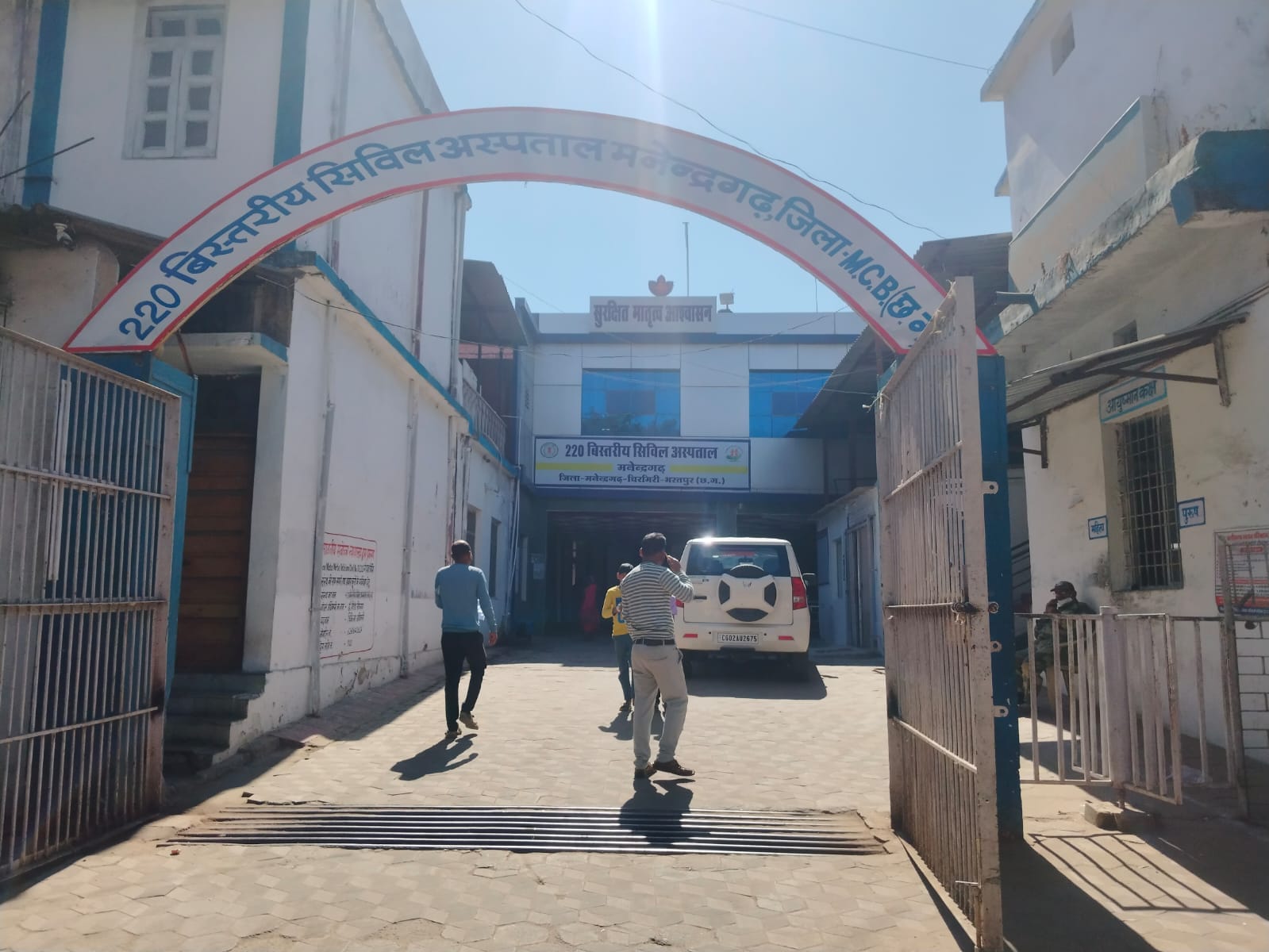 जिला अस्पताल मनेन्द्रगढ़: 220 बिस्तरों की इमारत, लेकिन डॉक्टरों का टोटा—मरीजों पर संकट गहराया