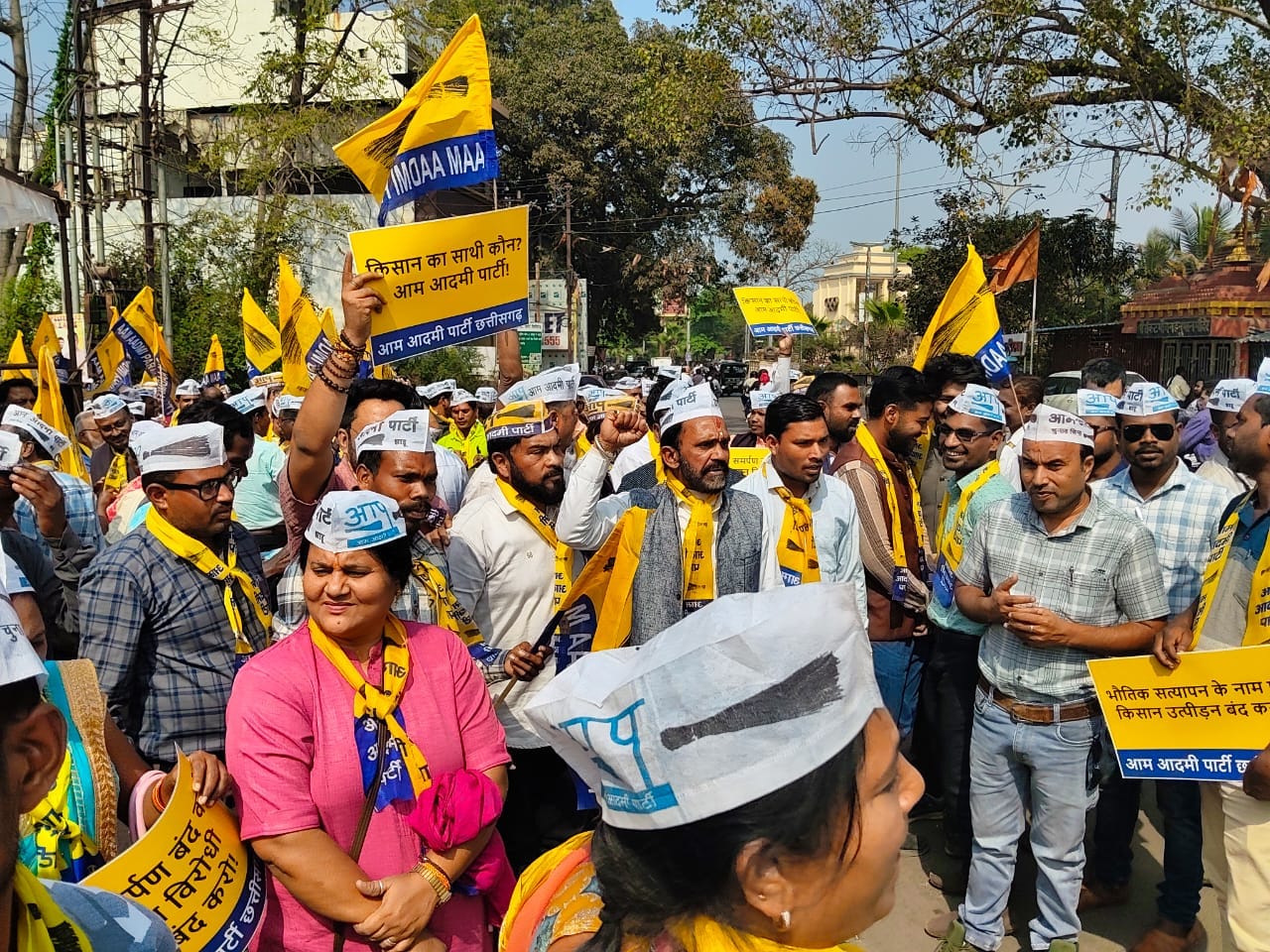 आम आदमी पार्टी का मुख्यमंत्री निवास घेराव, धान खरीदी की तारीख बढ़ाने की मांग