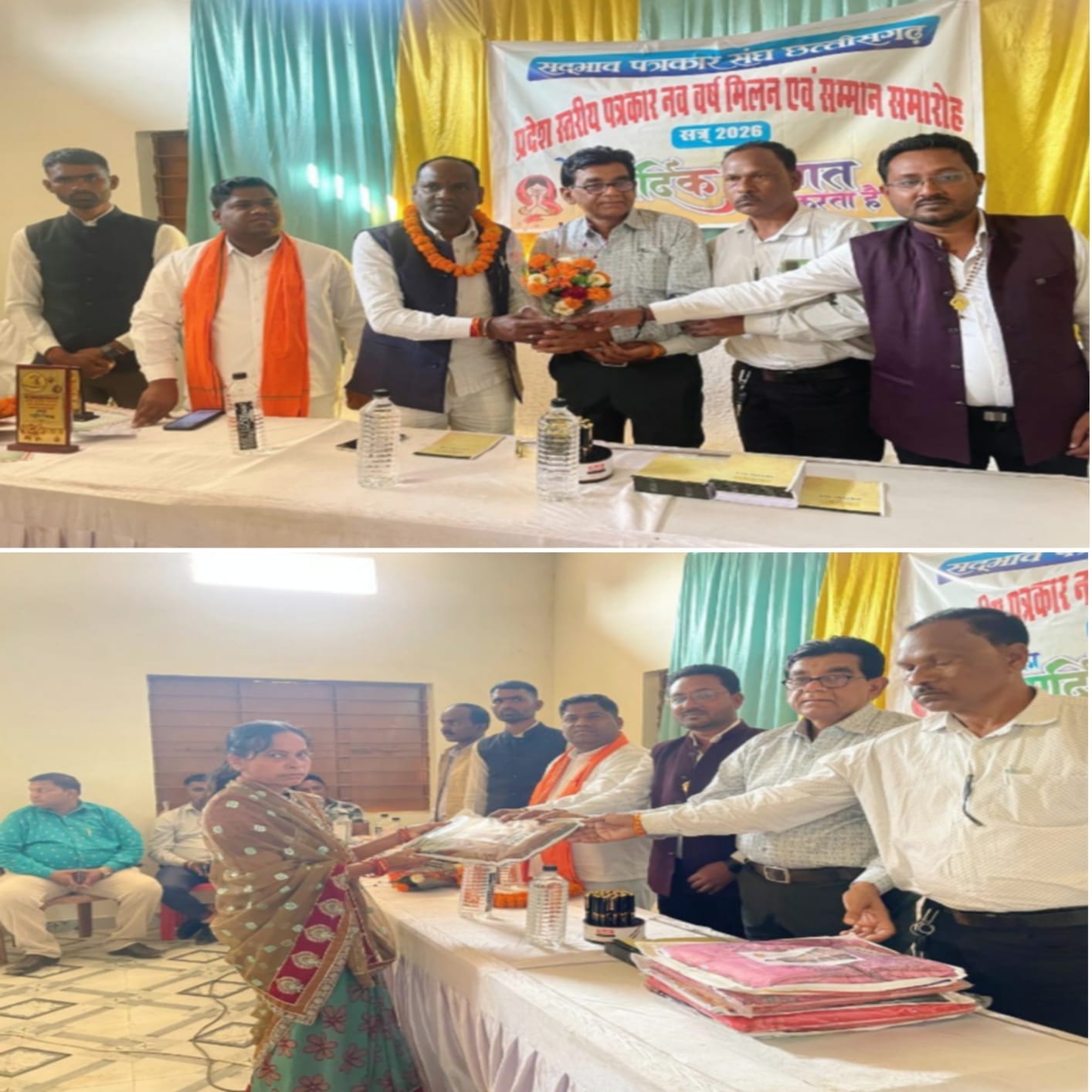 कटघोरा: सद्भाव पत्रकार संघ ने मनाया प्रादेशिक नववर्ष मिलन समारोह, स्वच्छता दीदियों और जनप्रतिनिधियों का हुआ सम्मान