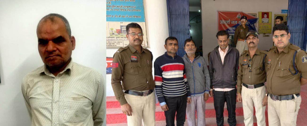 सट्टा कारोबार पर कसा शिकंजा, चार आरोपी गिरफ्तार