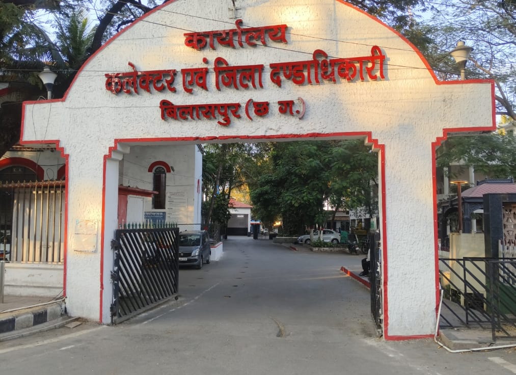 बिलासपुर में प्रशासनिक अधिकारी को निशाना बनाने की साजिश? छवि धूमिल करने के लिए पुरानी फाइलों का सहारा