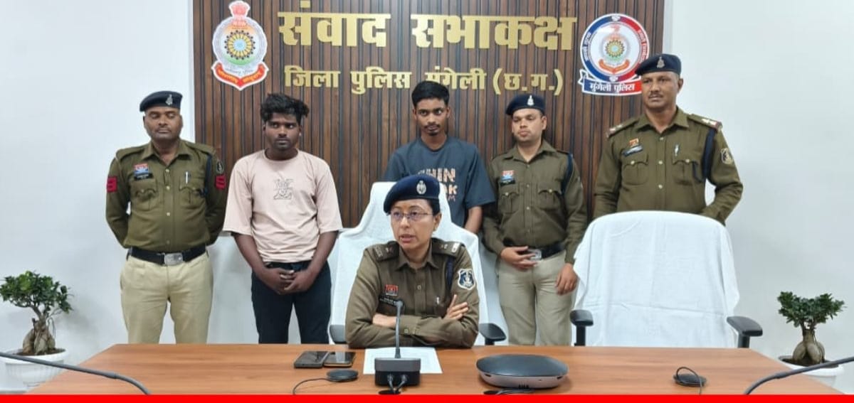मुंगेली पुलिस ने 24 घंटे में सुलझाई हत्या की गुत्थी, दो आरोपी गिरफ्तार