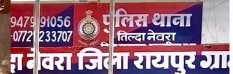 टी-20 वर्ल्ड कप में ऑनलाइन सट्टा संचालन का खुलासा, रायपुर ग्रामीण पुलिस ने आरोपी दबोचा