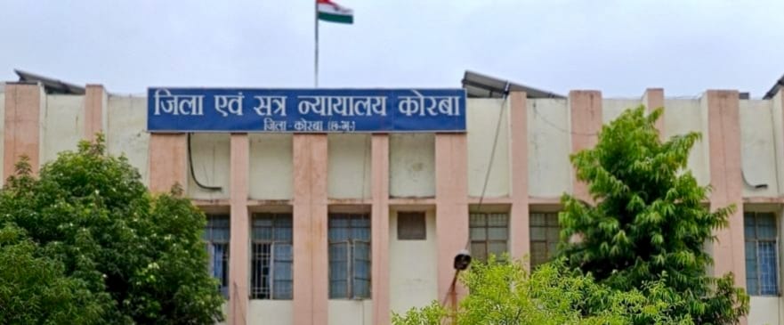 कोरबा फास्ट ट्रैक कोर्ट ने सुनाई 10 साल की सजा झाड़फूंक का झांसा देकर दुष्कर्म