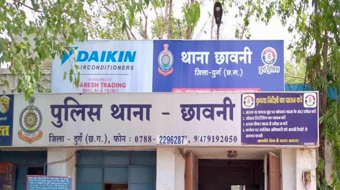 भिलाई: लिफ्ट देना पड़ा भारी, युवक पर कटर से जानलेवा हमला; छावनी पुलिस जांच में जुटी