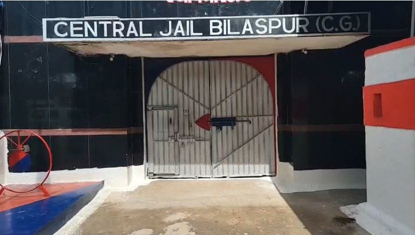 केंद्रीय जेल बिलासपुर में सनसनी: कैदी ने हंसिया से गला रेतकर आत्महत्या की कोशिश