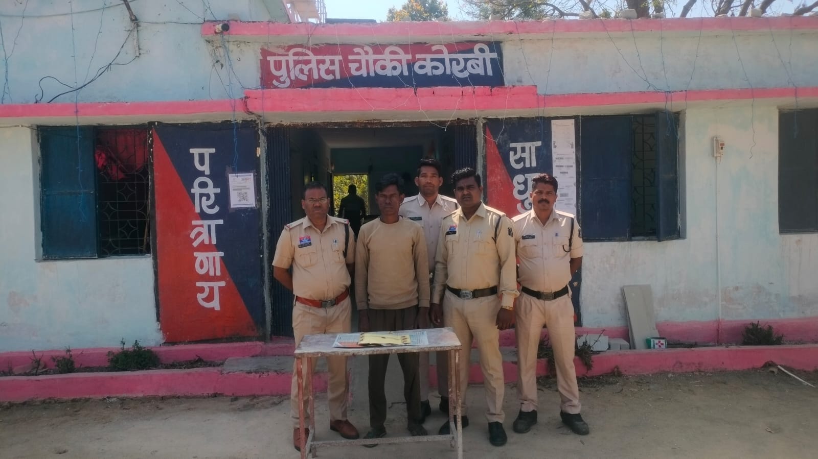 कोरबी में 110 ग्राम गांजा के साथ युवक गिरफ्तार