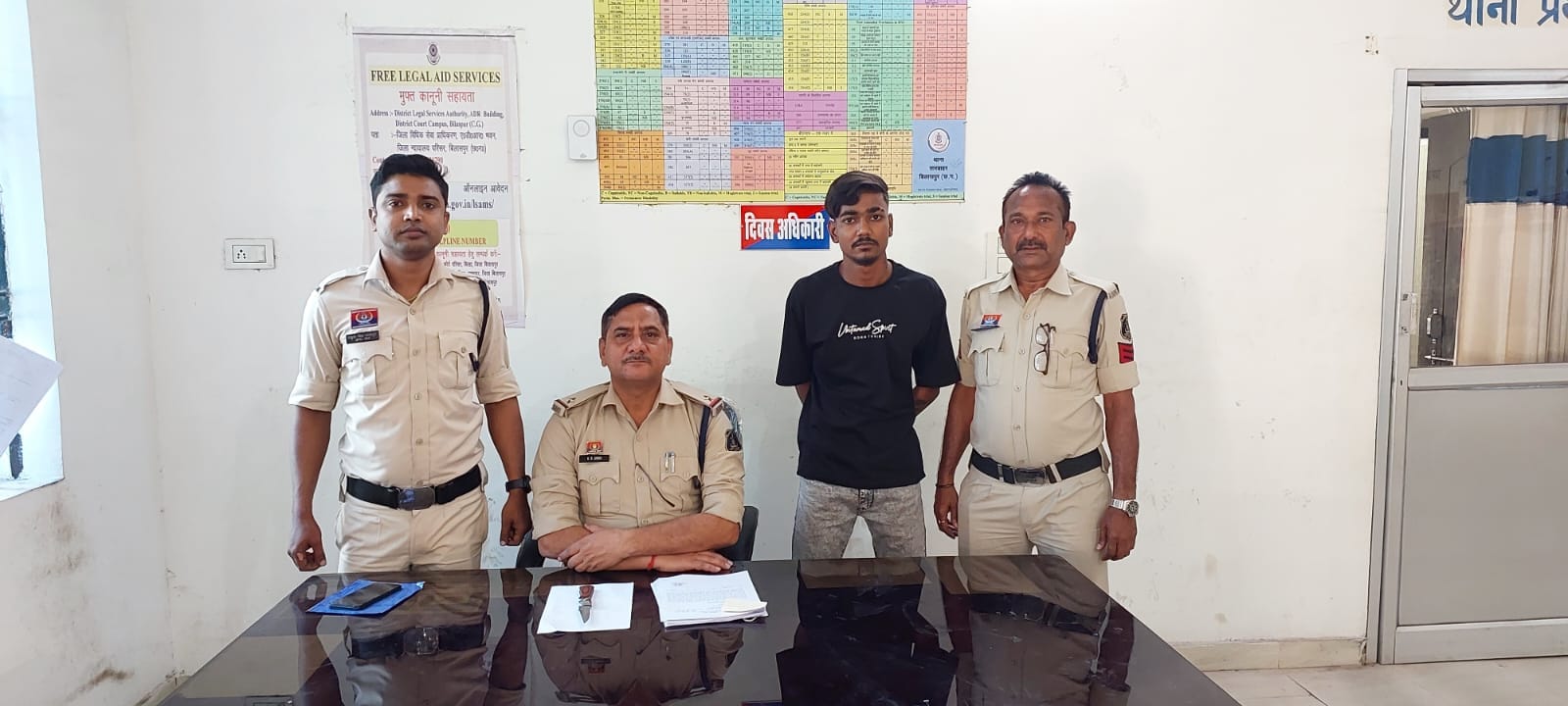 बिलासपुर: अवैध चाकू रखने वाला युवक गिरफ्तार, आर्म्स एक्ट के तहत कार्रवाई