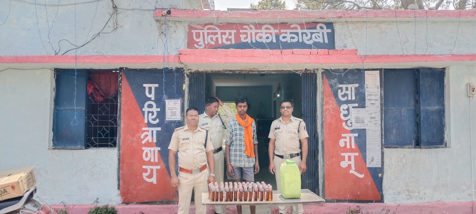 सिरमिना के बाबूपारा में कोरबी पुलिस की रेड, अवैध शराब के साथ आरोपी गिरफ्तार