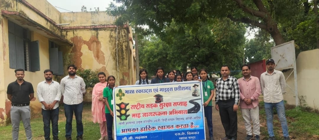 सड़क सुरक्षा के संदेश से गूंजा सेजेस कोरबी-चोटिया, चित्रकला, पोस्टर, निबंध, भाषण व वाद-विवाद प्रतियोगिताओं में विद्यार्थियों ने दिखाई प्रतिभा