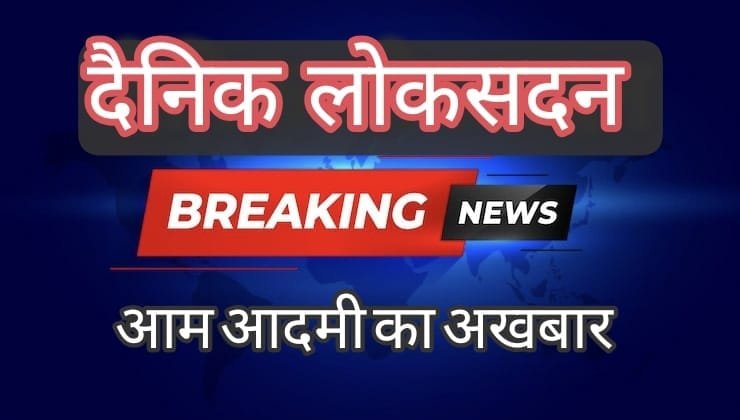 ब्रेकिंग: पति ने पत्नी और दो बच्चों को मारा, खुदकुशी की कोशिश में घायल…..