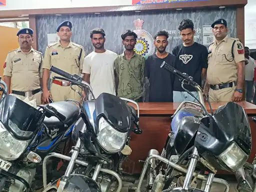 अस्पताल के सामने से बाइक चोरी, चार आरोपी गिरफ्तार..
