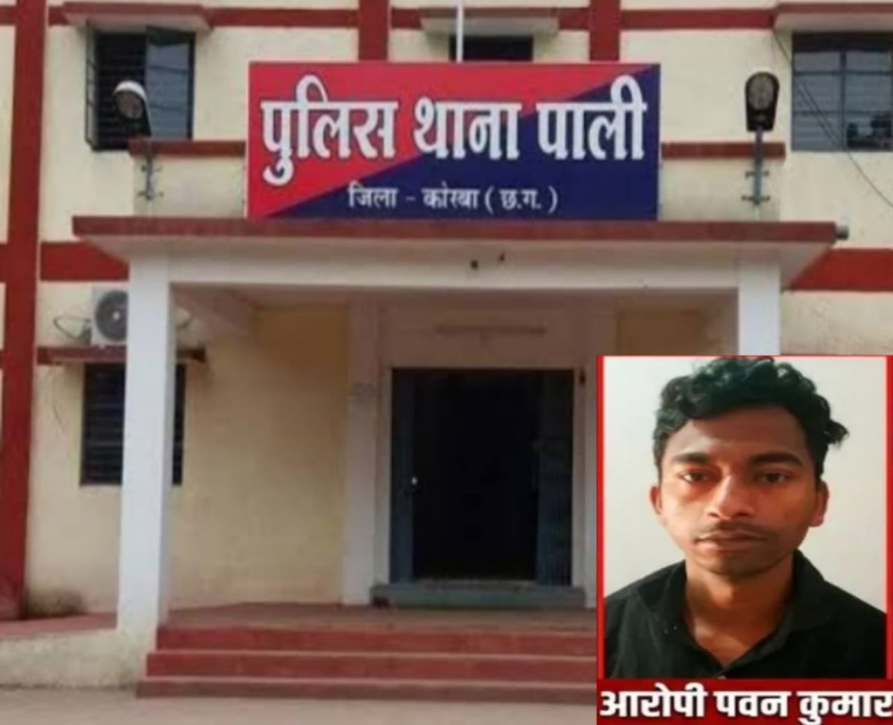 कोरबा: महिला समूहों के नाम पर 25 लाख का खेल, डेढ़ साल बाद पुणे से पकड़ा गया ठग…..